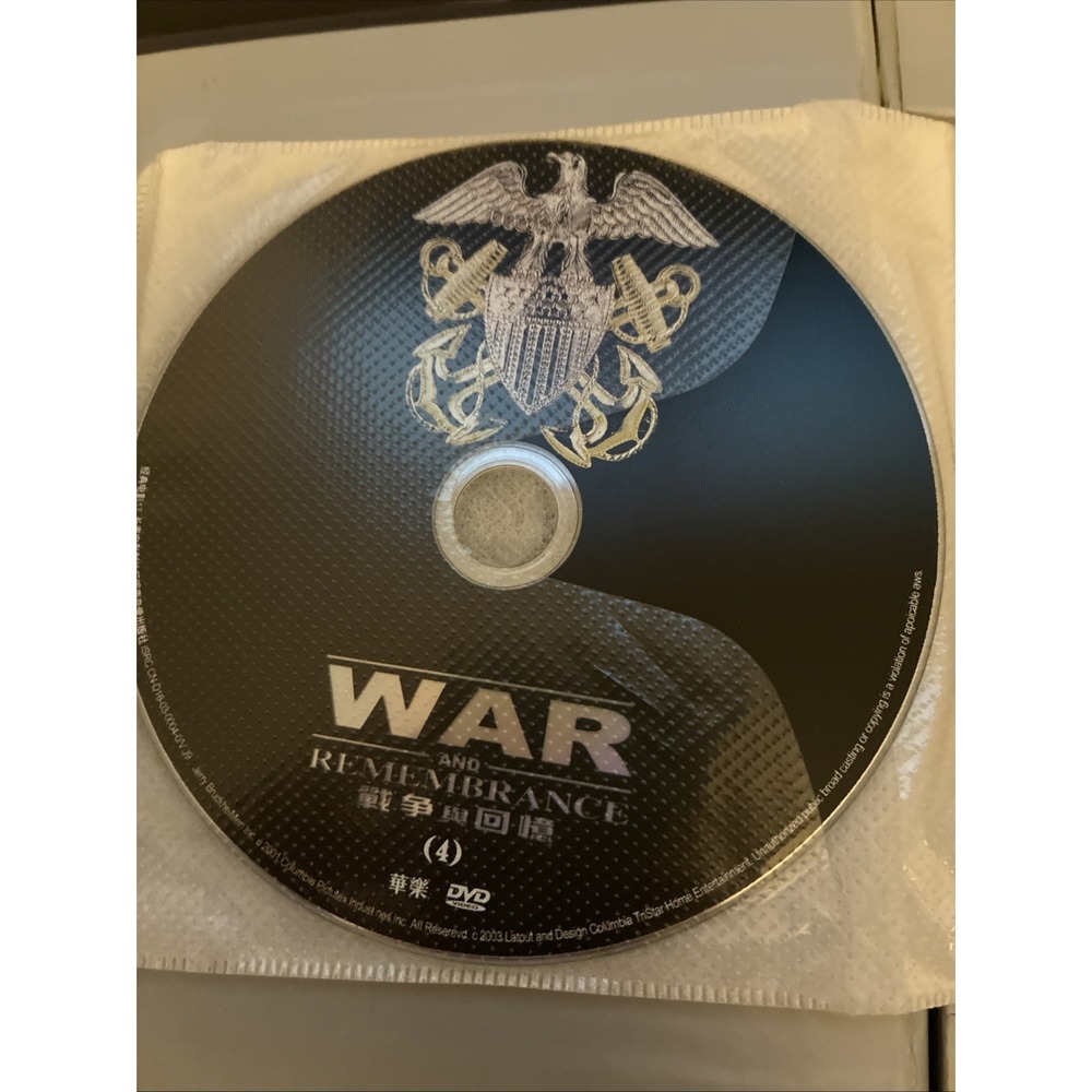 Herman Wouk's War and Remembrance - Parts I-VII (7 DVD Set) W/ Chinese Subtitles - Picture 6 of 9